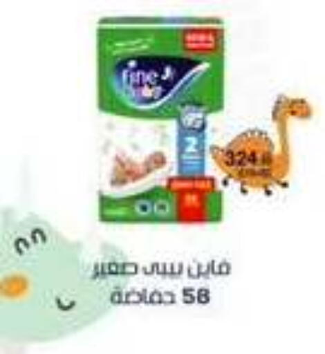 available at بيت الجملة in Egypt - القاهرة