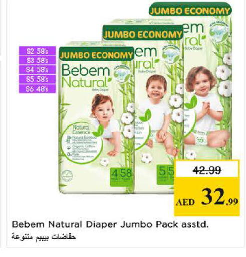 available at نستو هايبرماركت in الإمارات العربية المتحدة , الامارات - دبي
