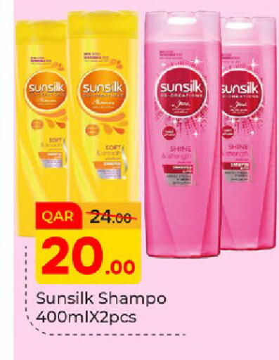 available at Paris Hypermarket in Qatar - Al-Shahaniya