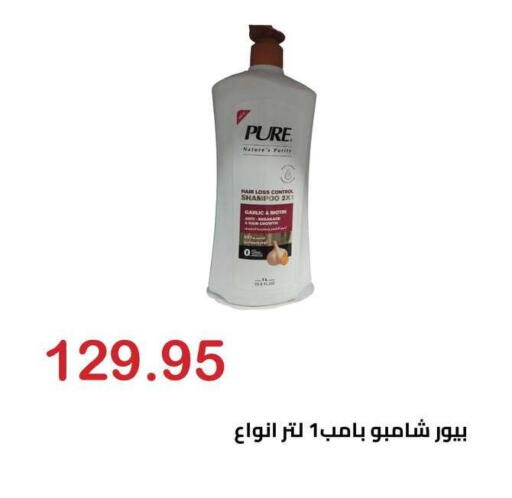 Garlic available at الهواري in Egypt - القاهرة