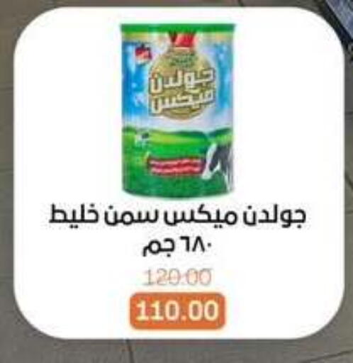 available at بيت الجملة in Egypt - القاهرة