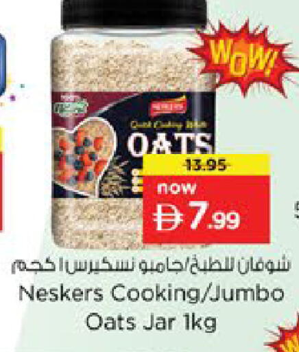 available at نستو هايبرماركت in الإمارات العربية المتحدة , الامارات - دبي