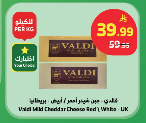 available at الراية in مملكة العربية السعودية, السعودية, سعودية - المدينة المنورة