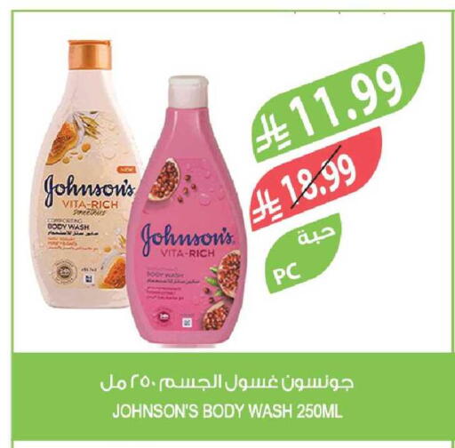 available at Farm  in KSA, Saudi Arabia, Saudi - Tabuk