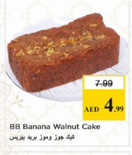 Banana available at Nesto Hypermarket in UAE - Dubai