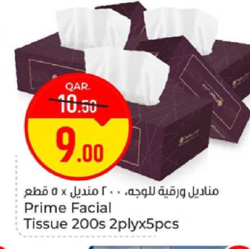 available at Paris Hypermarket in Qatar - Al-Shahaniya