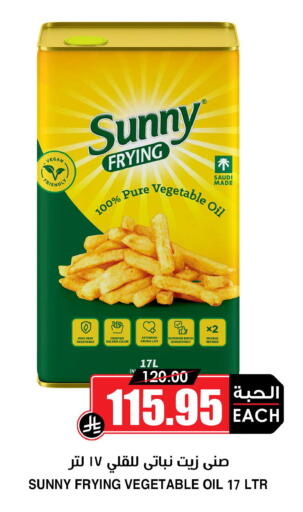 available at أسواق النخبة in مملكة العربية السعودية, السعودية, سعودية - المنطقة الشرقية