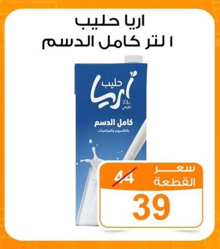 available at جملة ماركت in Egypt - القاهرة