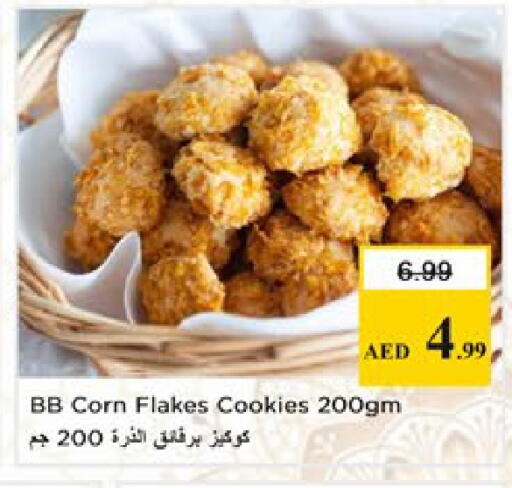 available at نستو هايبرماركت in الإمارات العربية المتحدة , الامارات - دبي