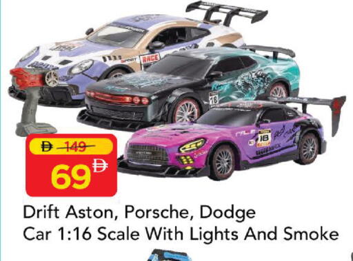 available at مارك & سيف in الإمارات العربية المتحدة , الامارات - دبي
