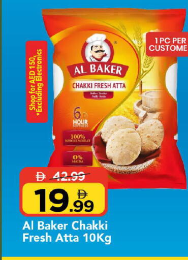 available at مارك & سيف in الإمارات العربية المتحدة , الامارات - أبو ظبي