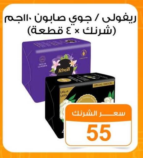 available at جملة ماركت in Egypt - القاهرة