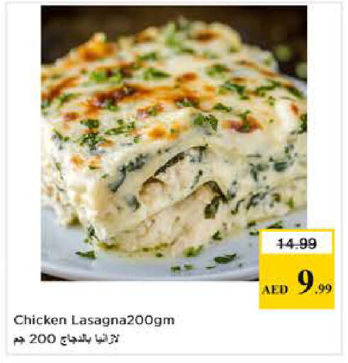 available at نستو هايبرماركت in الإمارات العربية المتحدة , الامارات - دبي