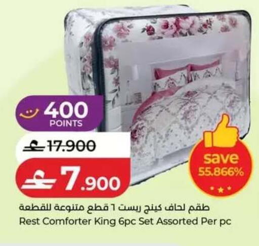 available at Lulu Hypermarket  in Oman - Salalah