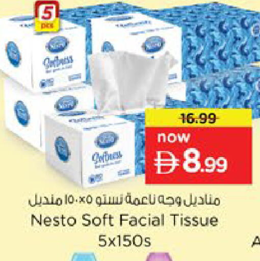 available at نستو هايبرماركت in الإمارات العربية المتحدة , الامارات - دبي