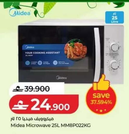 available at Lulu Hypermarket  in Oman - Salalah