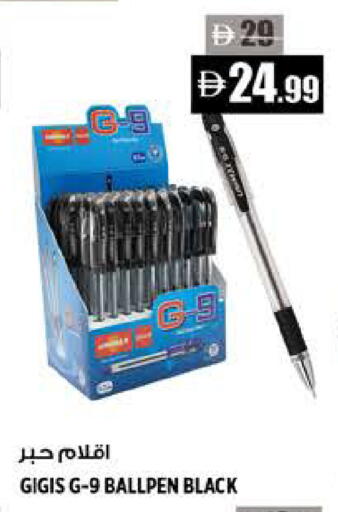 available at Hashim Hypermarket in UAE - Sharjah / Ajman