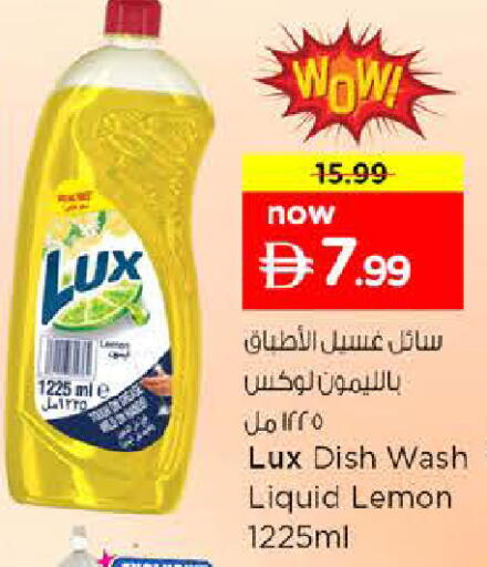 Lemon available at نستو هايبرماركت in الإمارات العربية المتحدة , الامارات - دبي