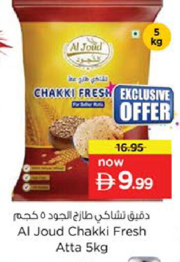 available at Nesto Hypermarket in UAE - Dubai