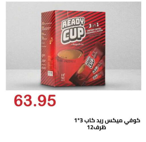 available at الهواري in Egypt - القاهرة