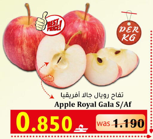 Apple available at Al Muzn Shopping Center in Oman - Muscat