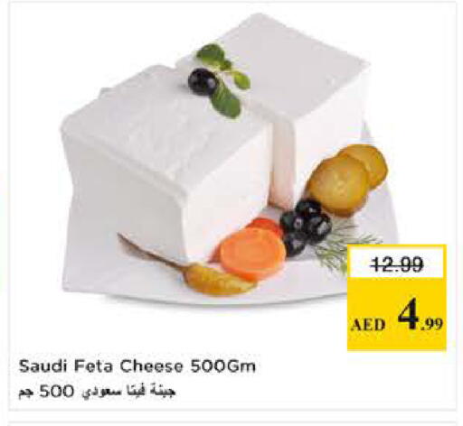 available at نستو هايبرماركت in الإمارات العربية المتحدة , الامارات - دبي