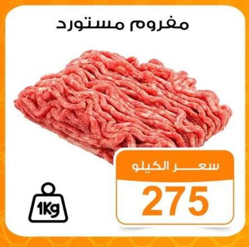 available at جملة ماركت in Egypt - القاهرة