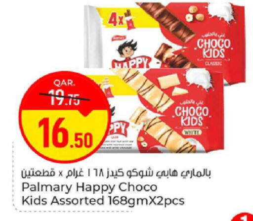 available at Paris Hypermarket in Qatar - Al-Shahaniya