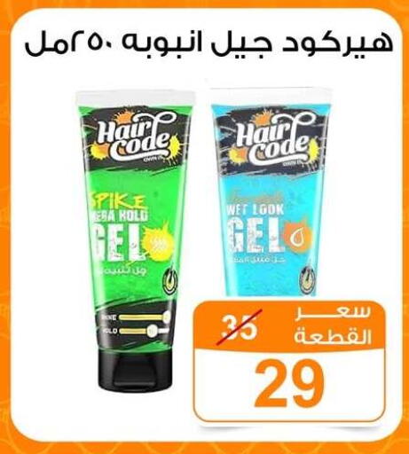 available at جملة ماركت in Egypt - القاهرة