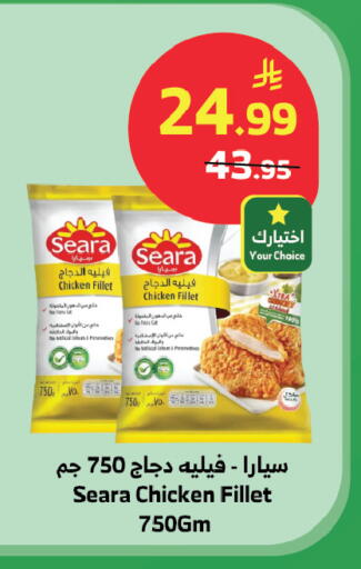 available at الراية in مملكة العربية السعودية, السعودية, سعودية - نجران
