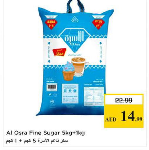 available at نستو هايبرماركت in الإمارات العربية المتحدة , الامارات - دبي