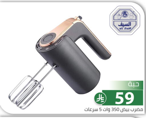available at تخفيضات العائلة in مملكة العربية السعودية, السعودية, سعودية - الرياض