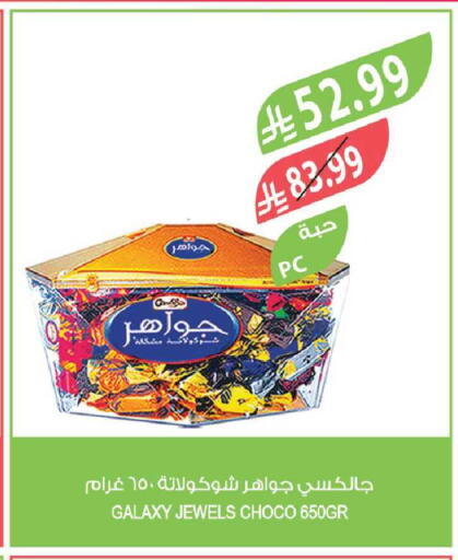 available at Farm  in KSA, Saudi Arabia, Saudi - Al Khobar