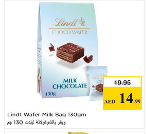available at نستو هايبرماركت in الإمارات العربية المتحدة , الامارات - دبي