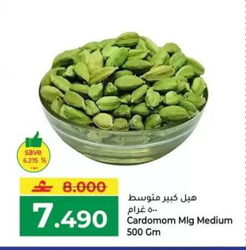 available at Makkah Hypermarket in Oman - Muscat