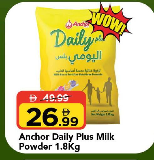 available at Mark & Save in UAE - Dubai