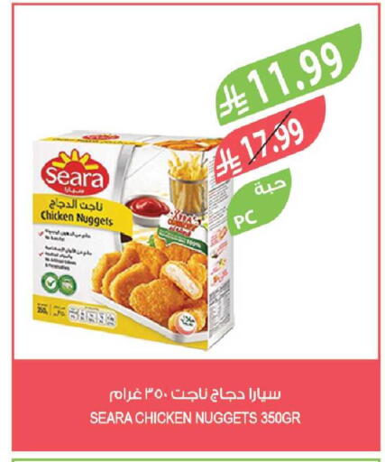 available at المزرعة in مملكة العربية السعودية, السعودية, سعودية - جازان