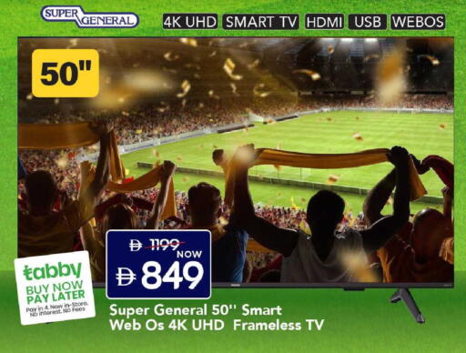available at Mark & Save in UAE - Dubai