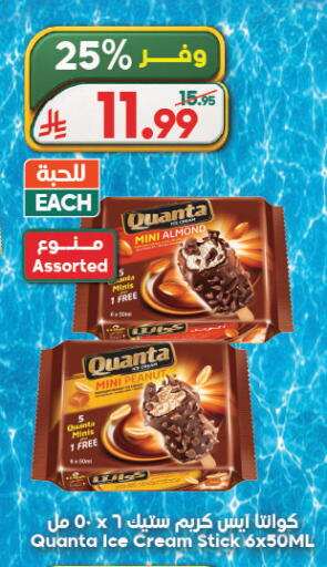 available at الدكان in مملكة العربية السعودية, السعودية, سعودية - المدينة المنورة