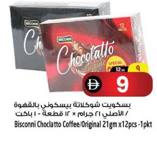 available at SAFARI HYPERMARKET  in UAE - Ras al Khaimah