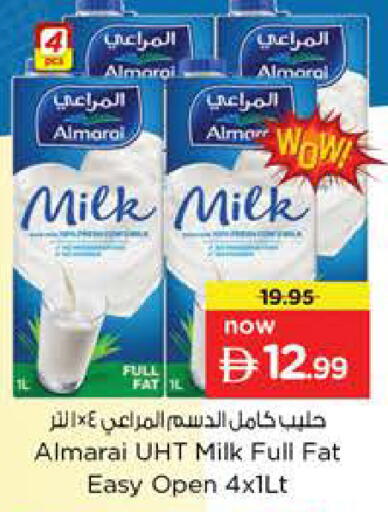 available at نستو هايبرماركت in الإمارات العربية المتحدة , الامارات - دبي