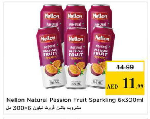 Passion Fruit available at نستو هايبرماركت in الإمارات العربية المتحدة , الامارات - دبي