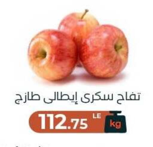 available at Arafa Market in Egypt - Cairo