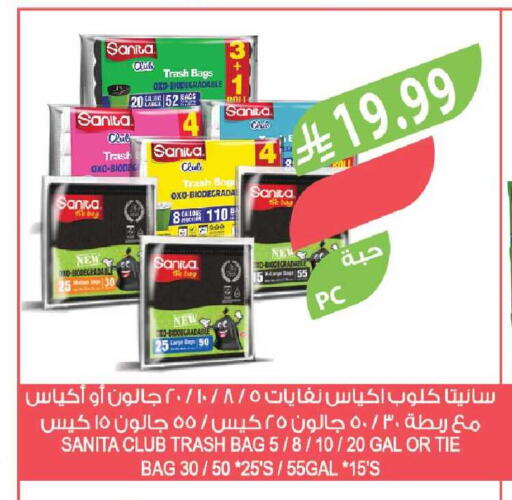 available at Farm  in KSA, Saudi Arabia, Saudi - Tabuk