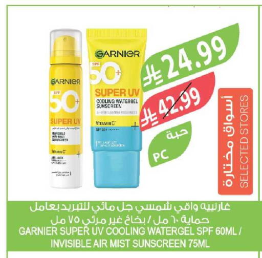 available at Farm  in KSA, Saudi Arabia, Saudi - Tabuk