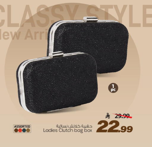 available at مارك & سيف in مملكة العربية السعودية, السعودية, سعودية - الخبر‎