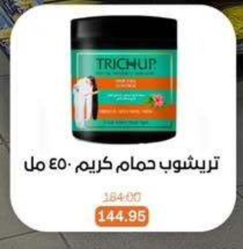 available at بيت الجملة in Egypt - القاهرة