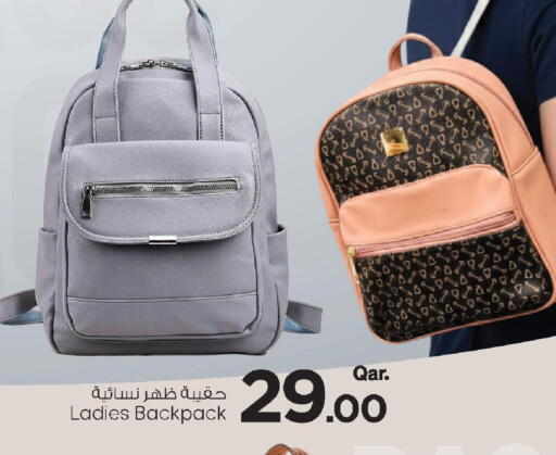 available at Mark & Save  in Qatar - Al-Shahaniya
