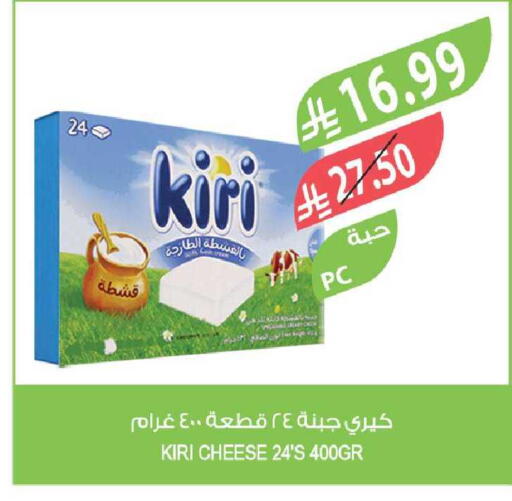 available at المزرعة in مملكة العربية السعودية, السعودية, سعودية - نجران
