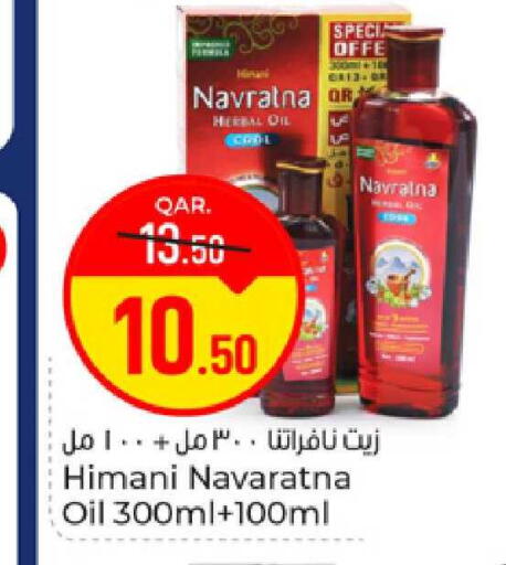 available at Paris Hypermarket in Qatar - Al-Shahaniya